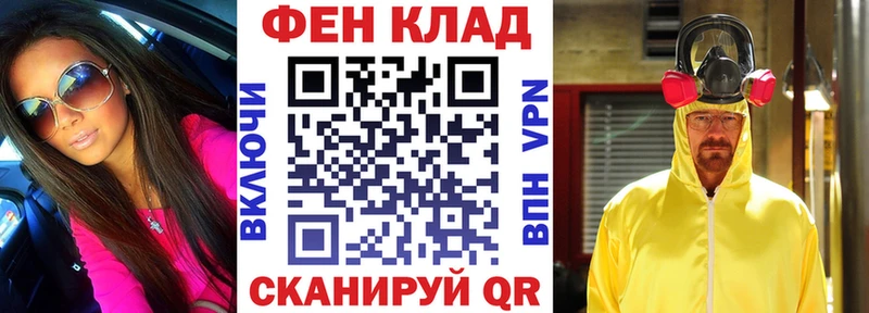 наркошоп Красный Холм АМФ Premium