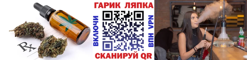 Canna-Cookies марихуана  Красный Холм 