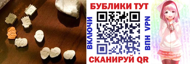 где можно купить   Красный Холм  Экстази TESLA 