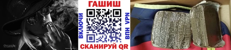 Гашиш убойный  закладки  Красный Холм 