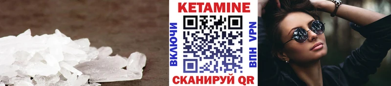 hydra зеркало  Красный Холм  КЕТАМИН VHQ 