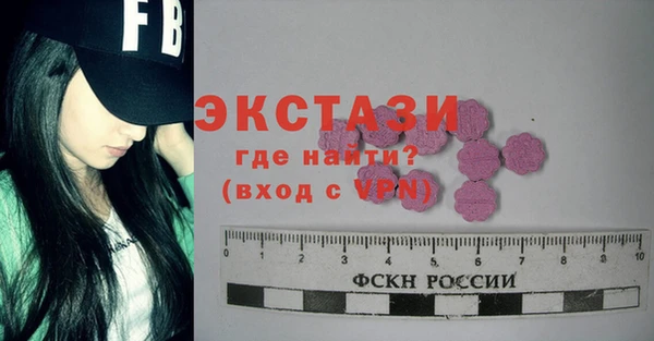 каннабис Новокубанск