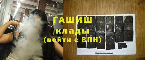 каннабис Новокубанск