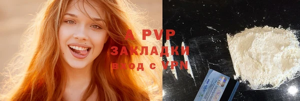 трава Новозыбков