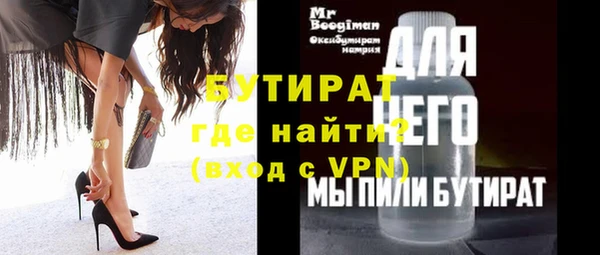 дживик Новодвинск