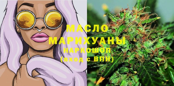 каннабис Новокубанск