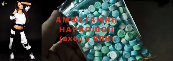 скорость Болхов