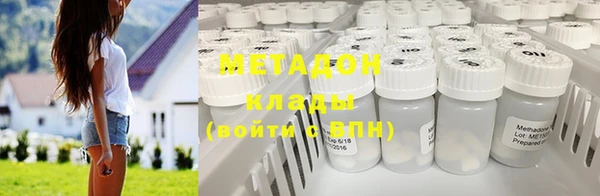 шишки Болохово