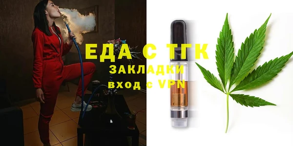 каннабис Новокубанск