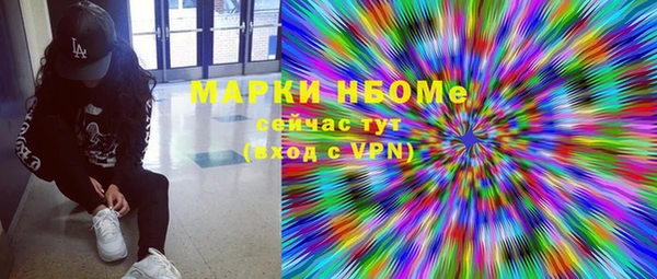 трава Новозыбков