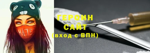 трава Новозыбков