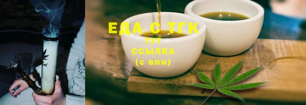 трава Новозыбков