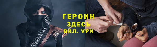 каннабис Новокубанск