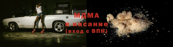 метадон Нефтегорск