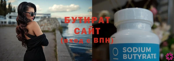 трава Новозыбков