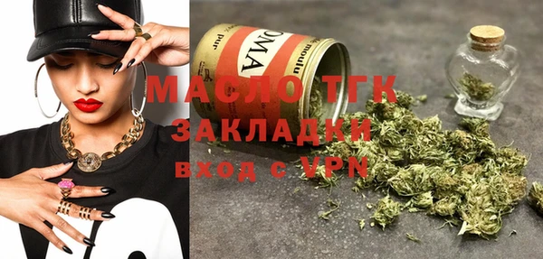 трава Новозыбков