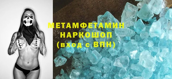 MDMA Нефтекумск