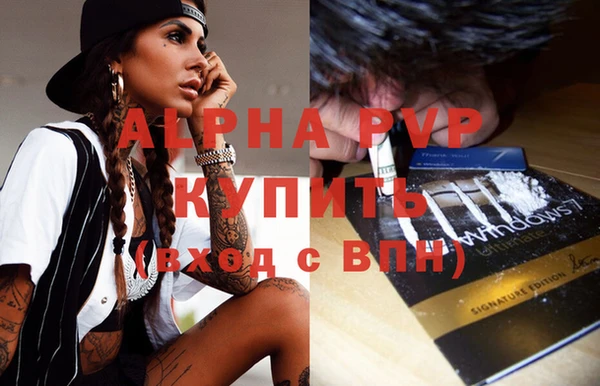 каннабис Новокубанск