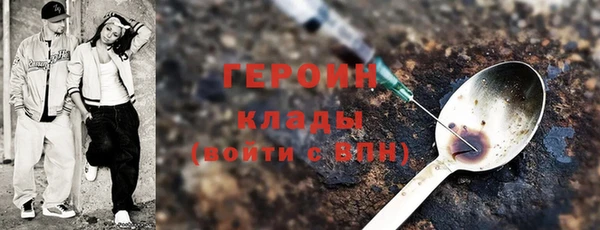каннабис Новокубанск