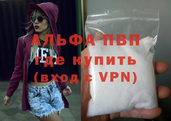 каннабис Новокубанск