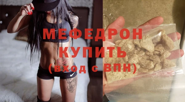 скорость Болхов
