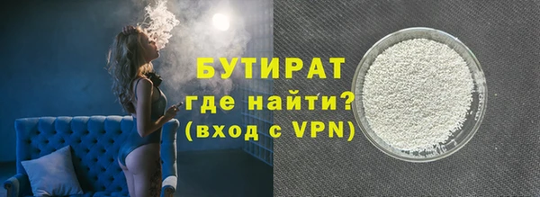 каннабис Новокубанск