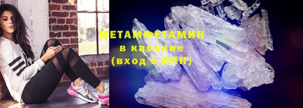 каннабис Новокубанск