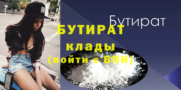 шишки Болохово