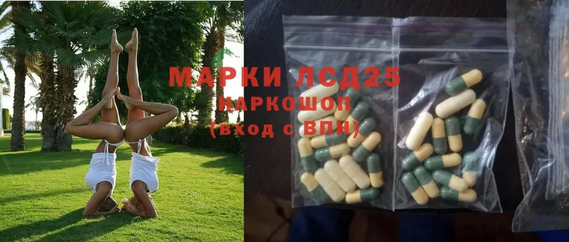 Лсд 25 экстази ecstasy  Красный Холм 