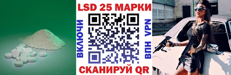 Лсд 25 экстази ecstasy  Красный Холм 