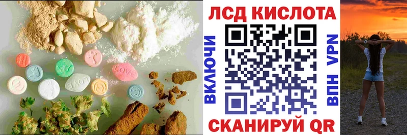 LSD-25 экстази ecstasy Красный Холм