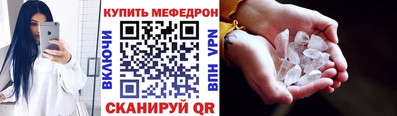 купить наркотики сайты  Красный Холм  МЯУ-МЯУ 4 MMC 