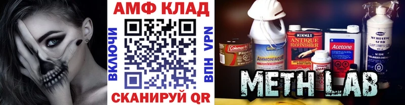 площадка наркотические препараты  купить наркоту  Красный Холм  МЕТАМФЕТАМИН мет  ОМГ ОМГ ССЫЛКА 