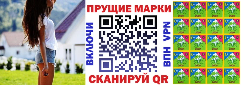 Марки NBOMe 1,5мг Красный Холм