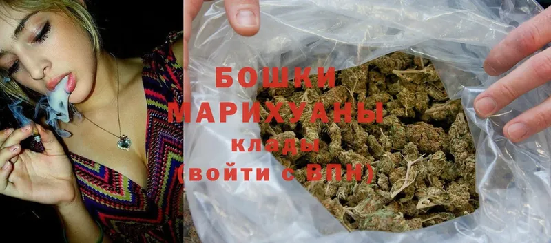 Канабис SATIVA & INDICA  наркота  Красный Холм 